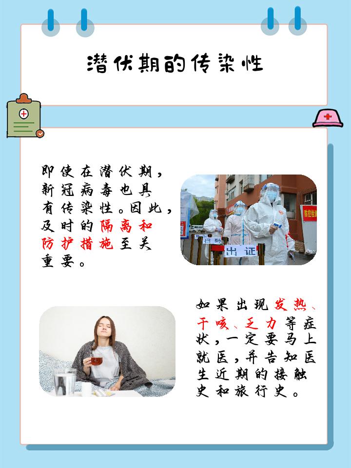 为什么要查清疫情地区.疫情为什么要检查核酸?-第3张图片