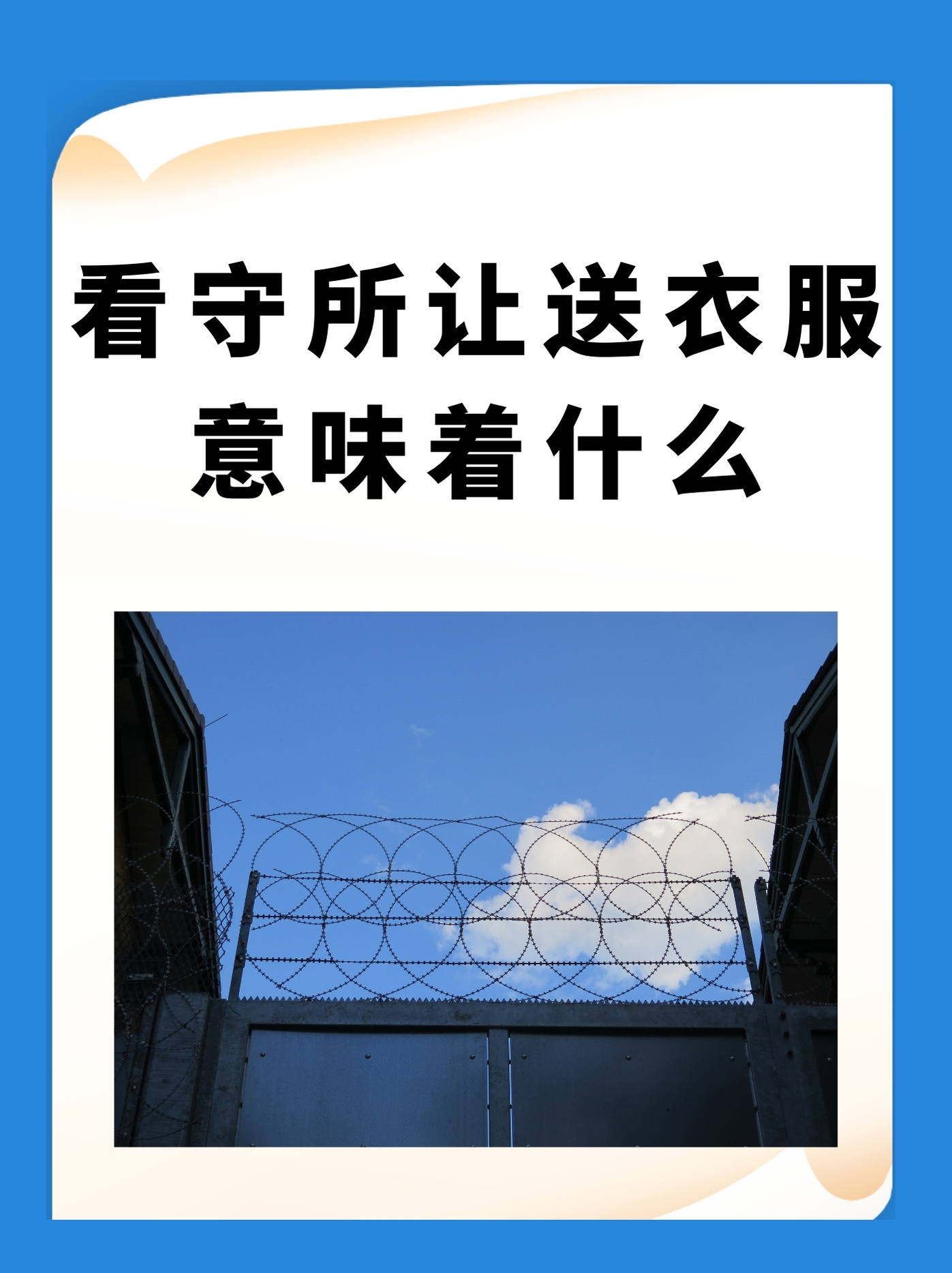 在疫情地区中转没事吧.在疫区中转的人员用隔离吗？