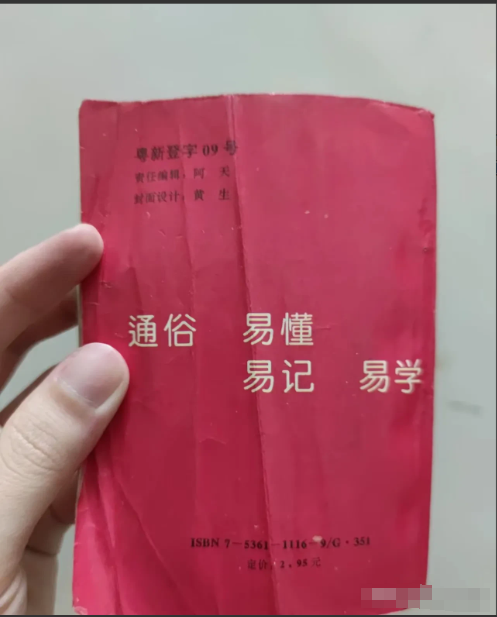 大家都在用“迅奇麻将免费挂”附开挂脚本详细教程-知乎-第1张图片