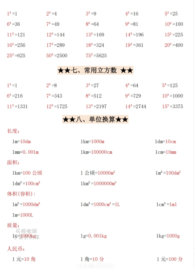 万能开挂辅助“微乐小程序干瞪眼免费开挂神器”原来有神器下载!-第2张图片