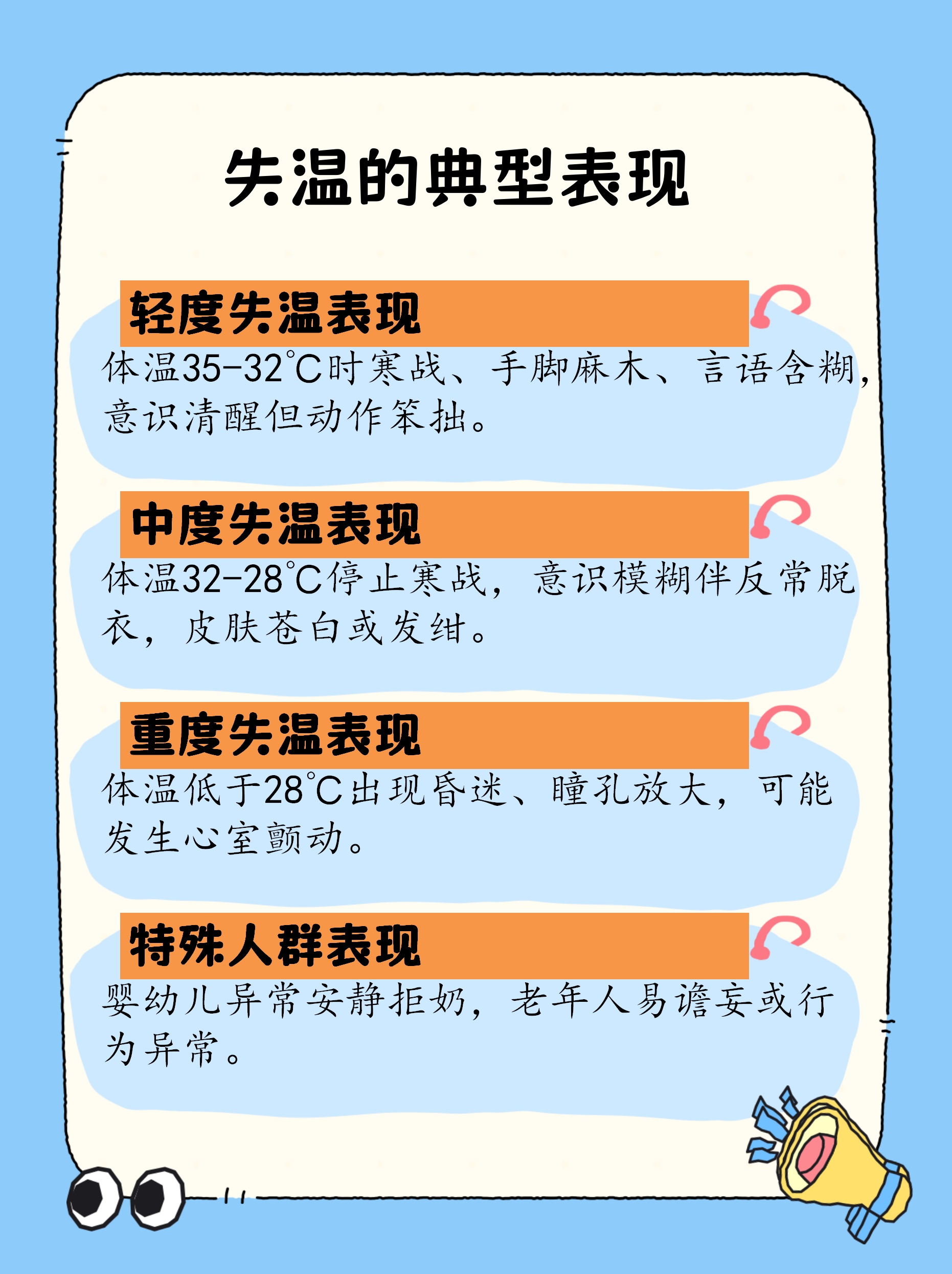 低风险算疫情重点地区/低风险重点地区是什么意思