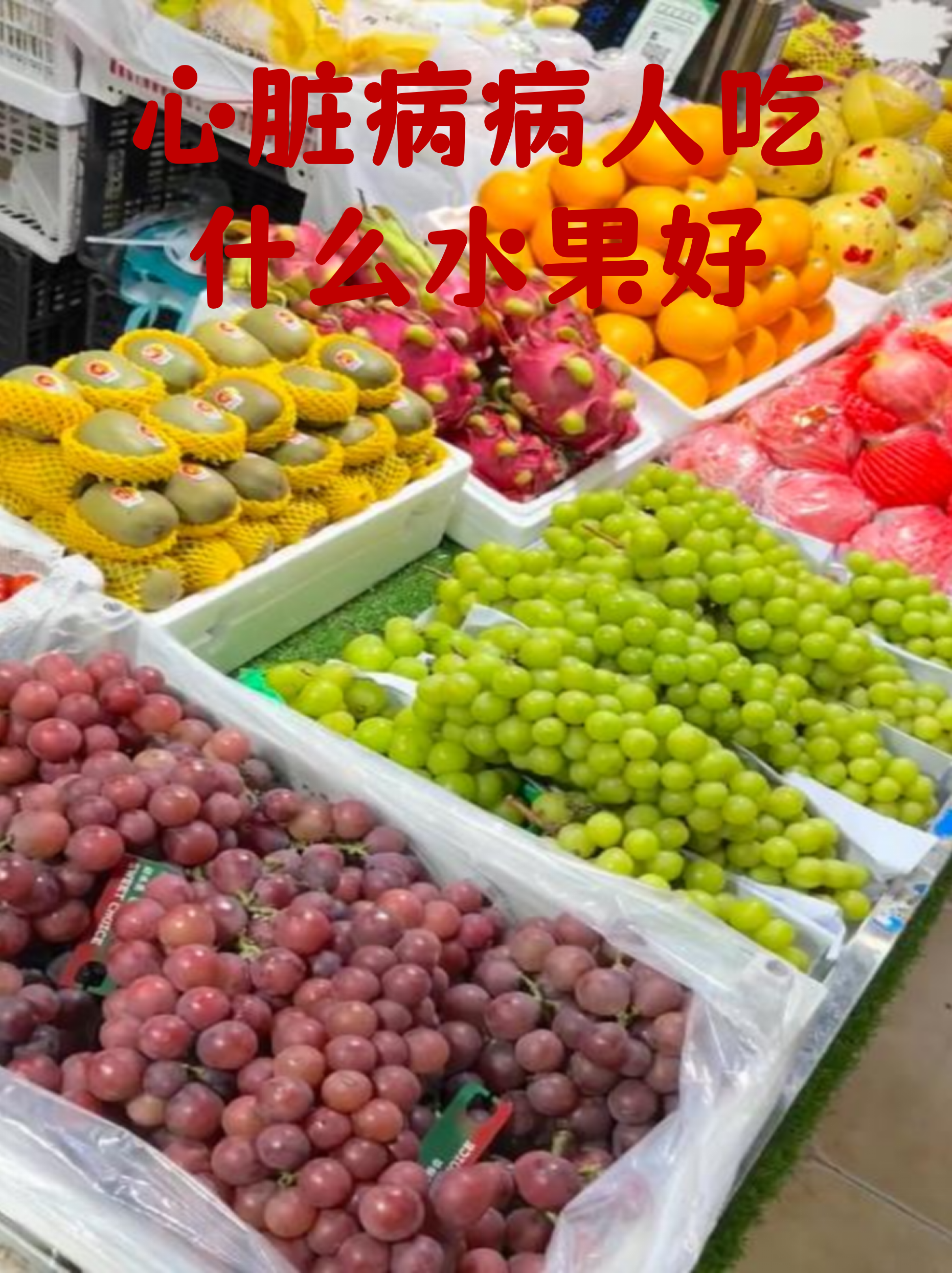 水果能援助疫情地区不.疫情地区水果能吃吗？