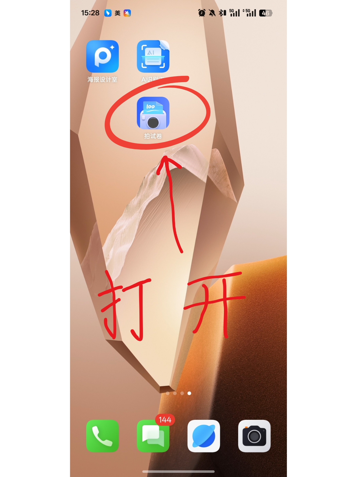 一键必胜“八闽掌上麻将是不是有挂吗”通用版下载教程！