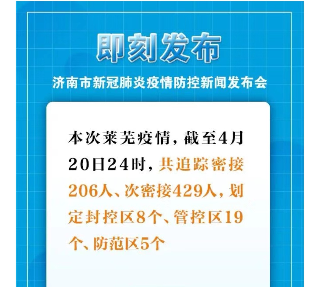 物流在疫情地区停滞几天/疫情物流停发地区-第1张图片