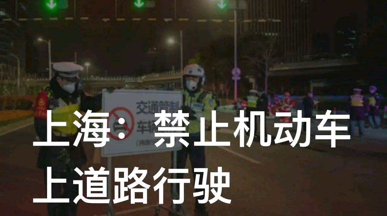 临沂疫情是否封控地区.临沂疫情封城了嘛?-第2张图片
