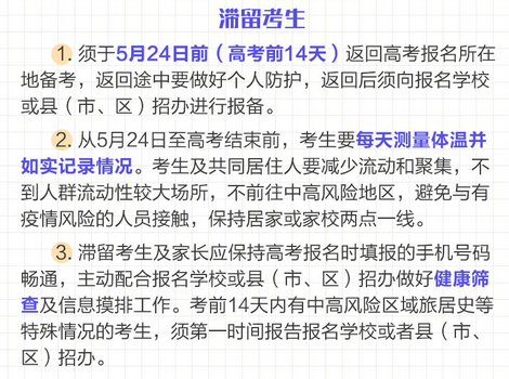 哪里查询地区防疫情况(如何查询地区防疫政策)-第2张图片