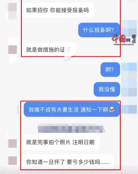 在东营如何报备疫情地区/外地来东营人员要报备