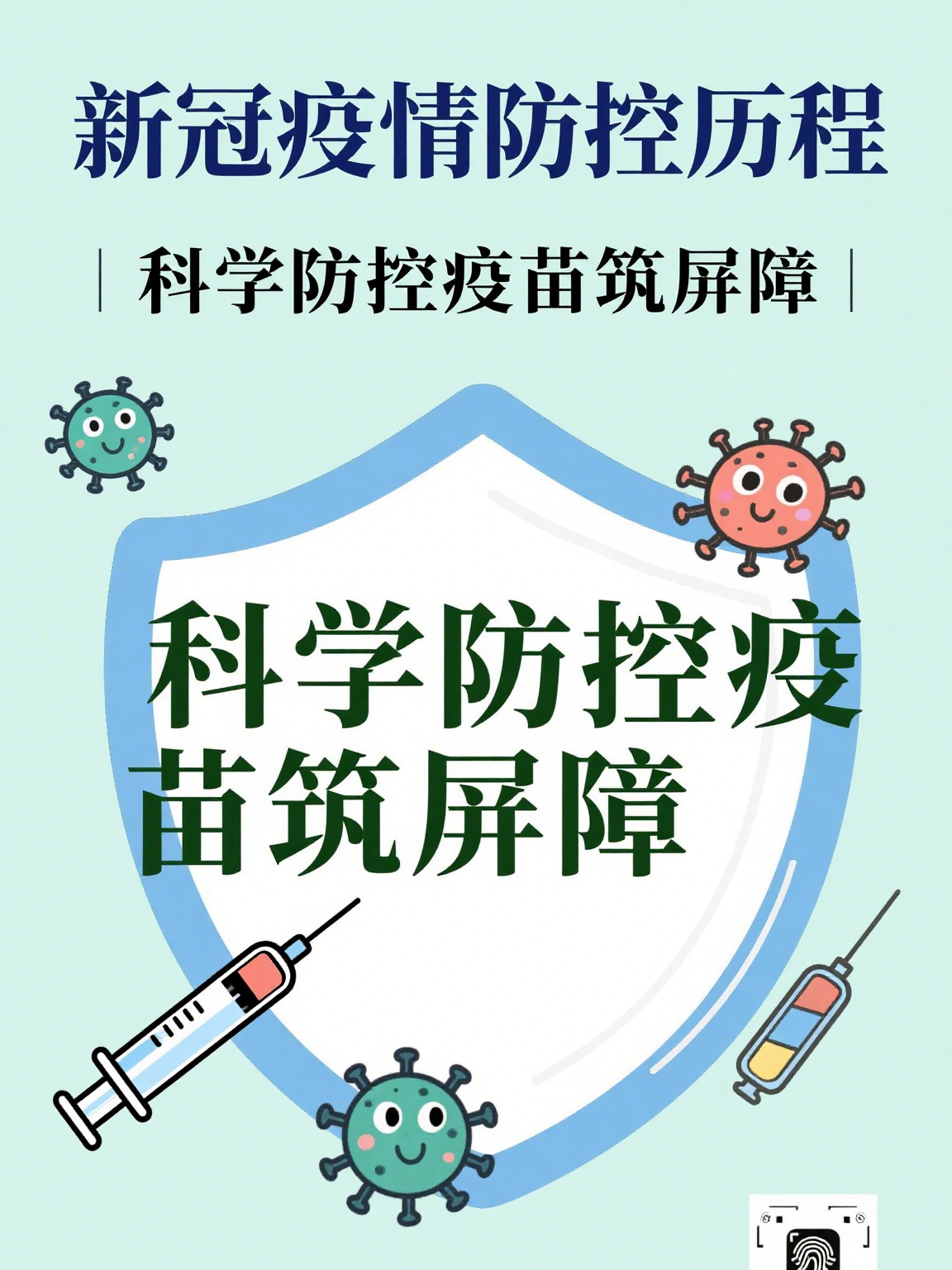 2020上半年疫情地区(2020上半年新冠疫情蔓延)-第2张图片