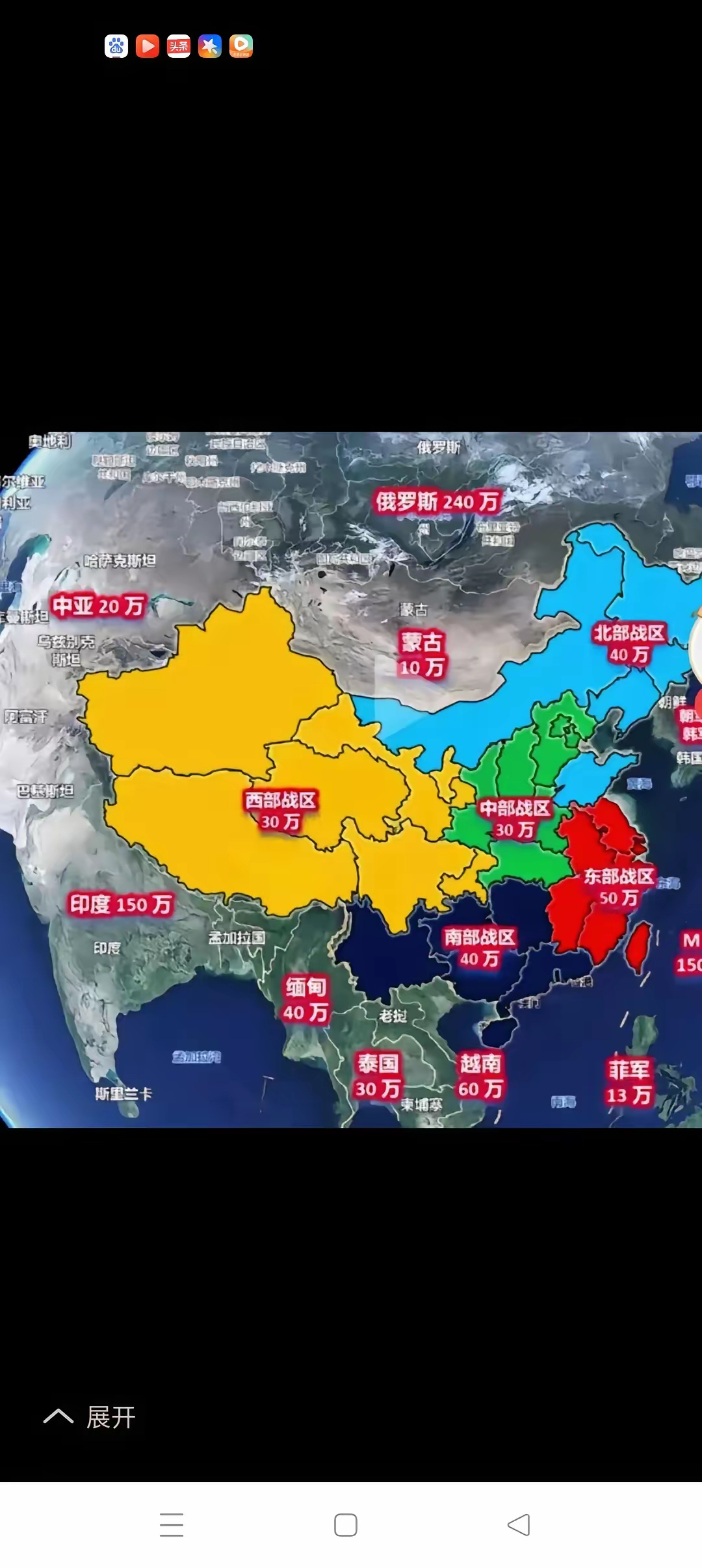 全国疫情最严峻的地区/全国疫情最严重的地区是哪-第2张图片