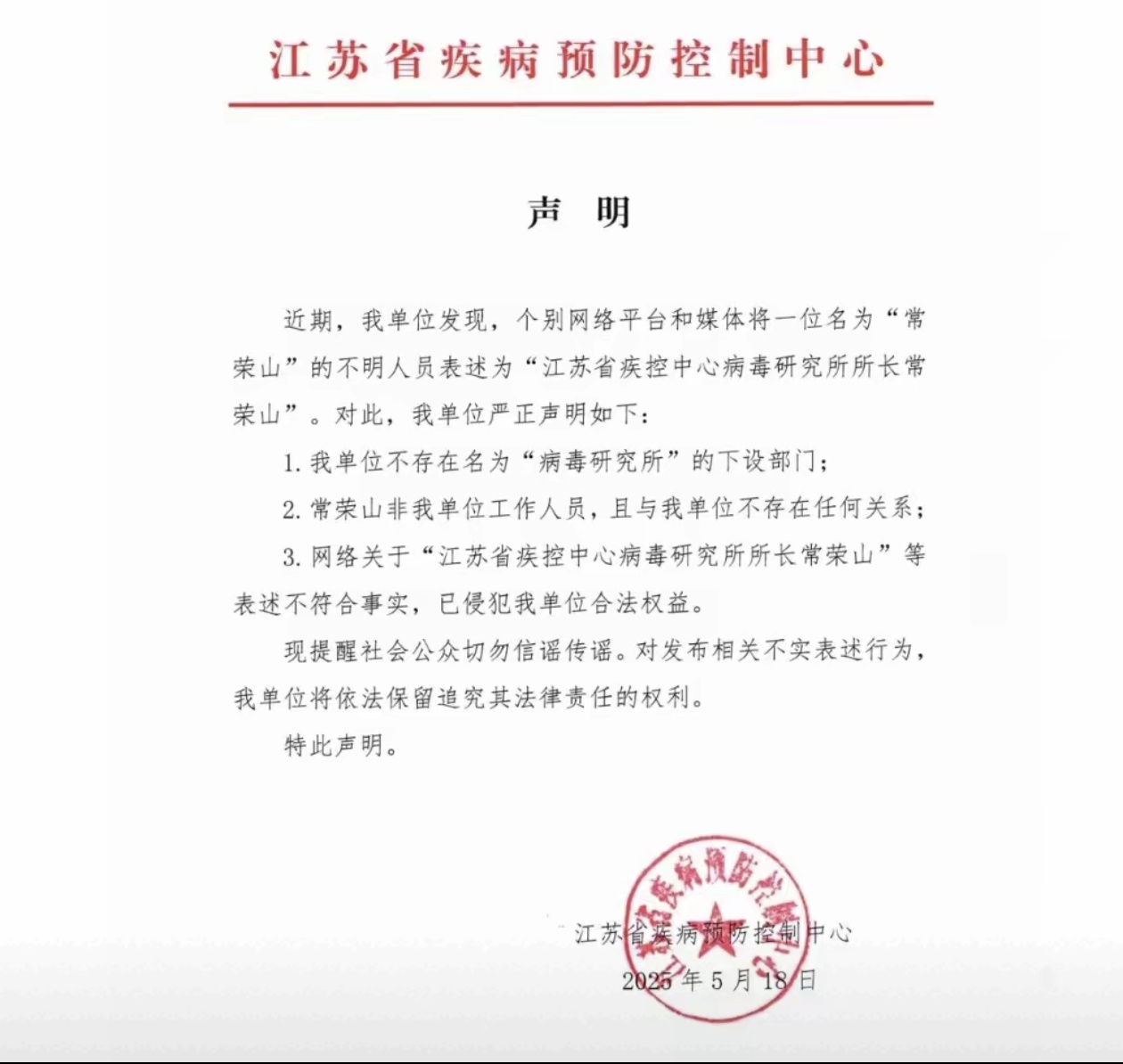 苏州地区哪里有疫情病例(苏州那边有没有疫情)-第3张图片