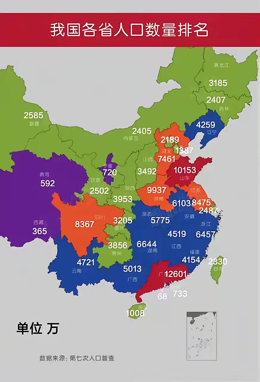 哪些地区没人管辖疫情/哪个省区没有疫情-第2张图片