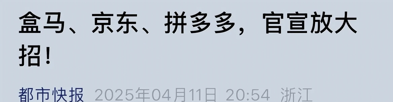 疫情地区上市绿色通道.a股绿色通道？