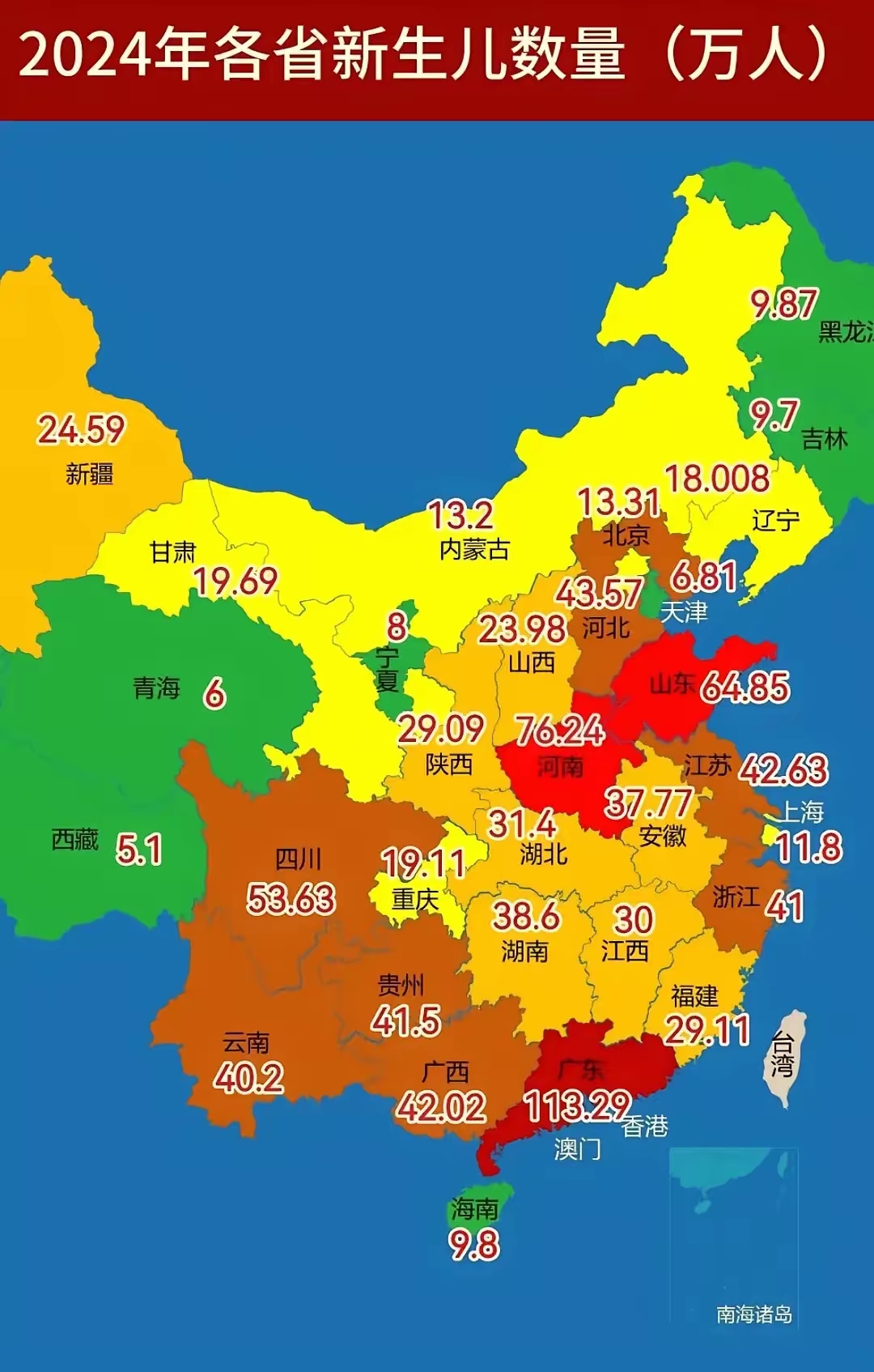 哪个地方疫情严重的地区/哪些地方疫情比较严重地区