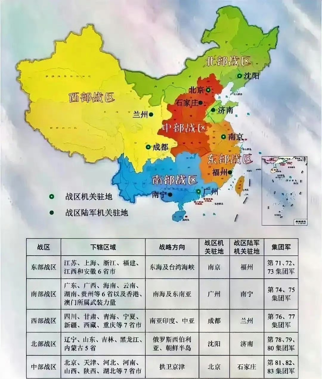 省内没有疫情叫什么地区(哪个省区没有疫情)-第2张图片