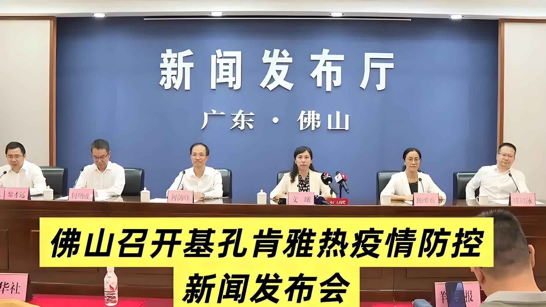 广东佛山什么地区有疫情.广东佛山哪里疫情比较严重？