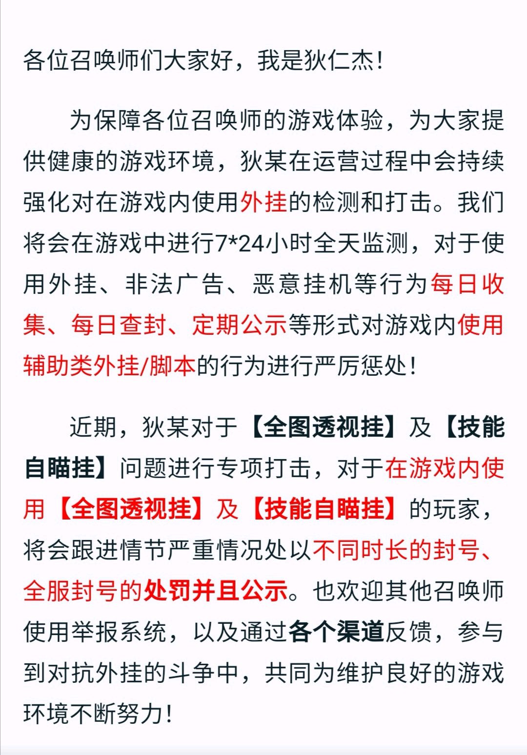 安装程序教程“透视看牌器(免费版)”详细开挂教程-第3张图片