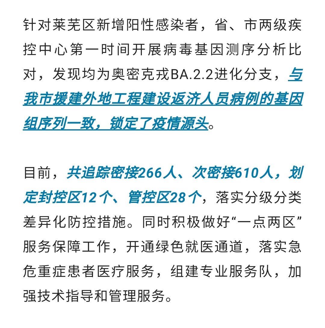 苏州疫情如何跨地区看病/苏州异地就医政策