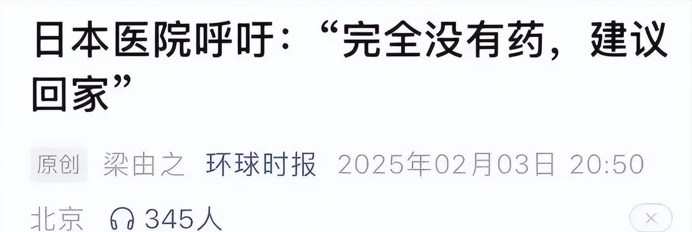 日本都哪些地区有疫情(日本哪里疫情严重)-第1张图片