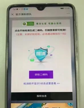专家分析“星悦麻将外卦神器下载安装”附开挂脚本详细步骤-第3张图片