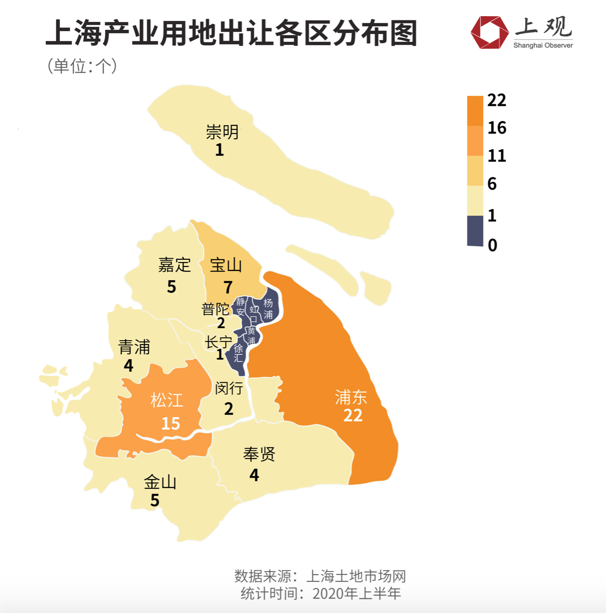 疫情停发地区去哪查到/疫情停留地查询-第2张图片
