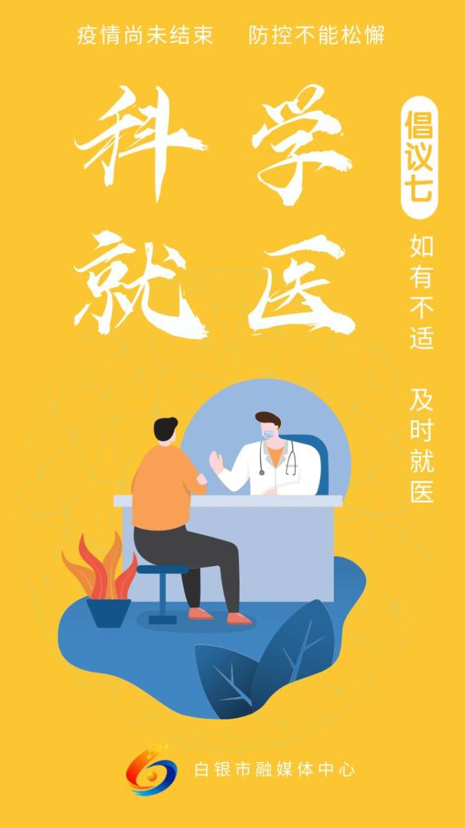 疫情未结束地区怎么查到.网上查疫情到没到外地怎么样查询?-第2张图片