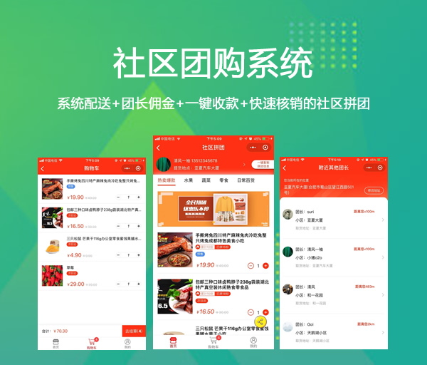 分享实测辅助“微信小程序微乐斗地主透视软件免费下载”开挂详细教程-第2张图片