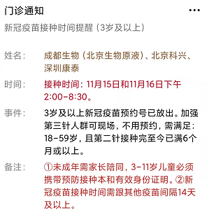 疫情地区提示单怎么填写.疫情地区提示单怎么填写才正确？-第1张图片