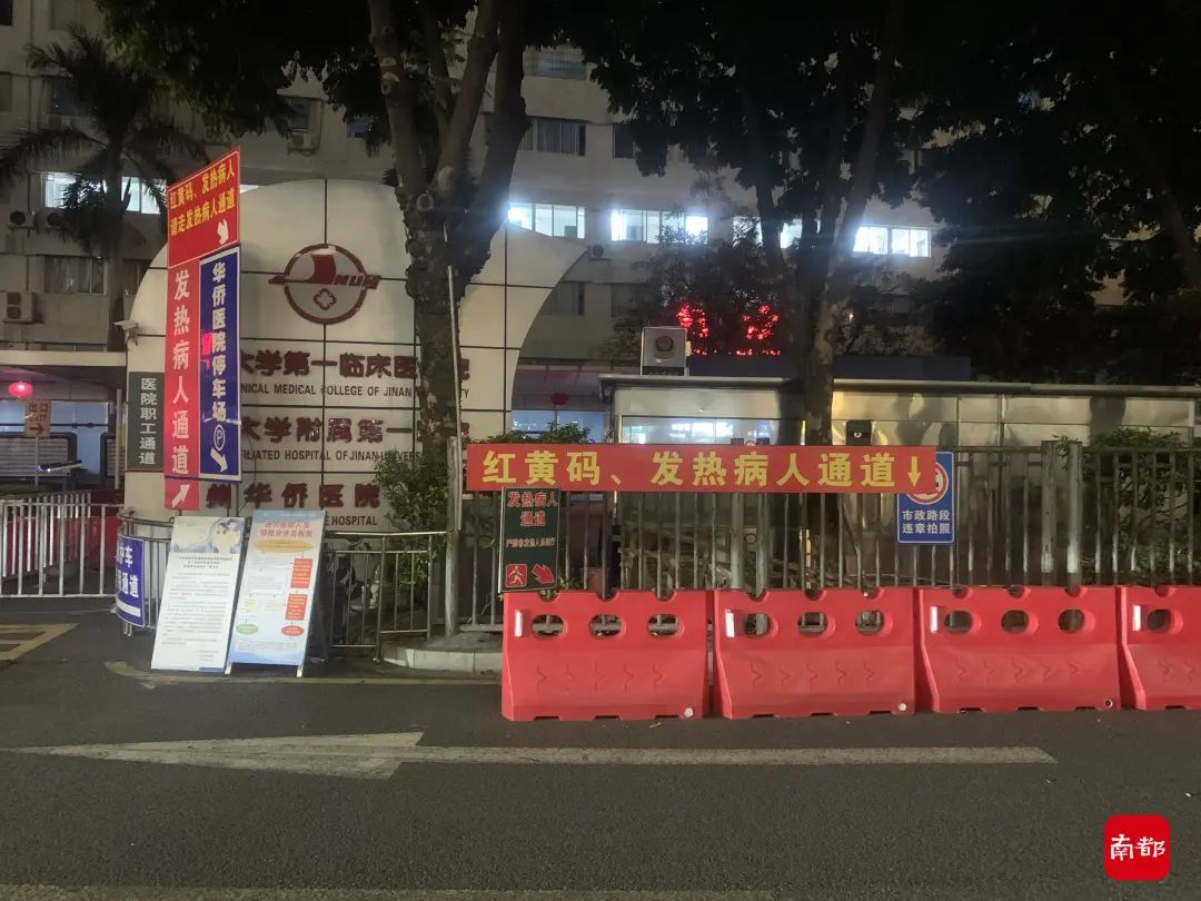 广州疫情变黄码地区.广州疫情变黄码地区怎么处理?-第1张图片