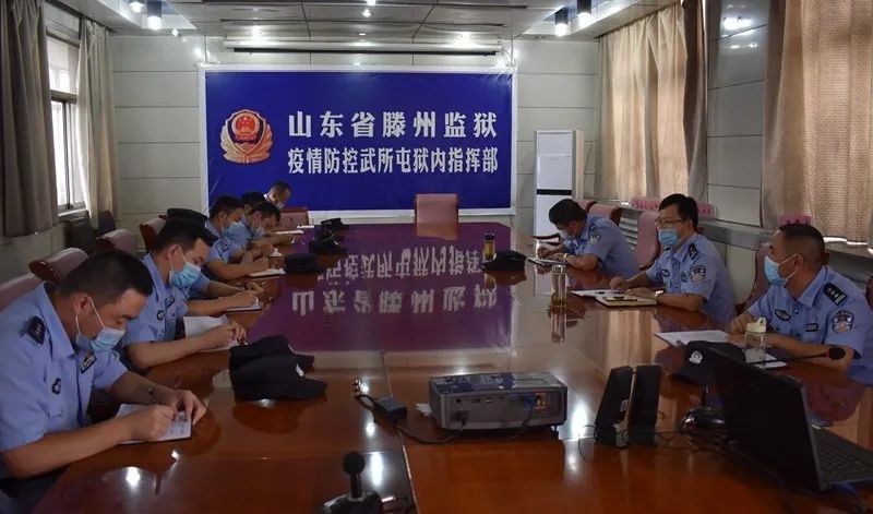 滕州疫情分布地区图/滕州疫情最新通报-第3张图片