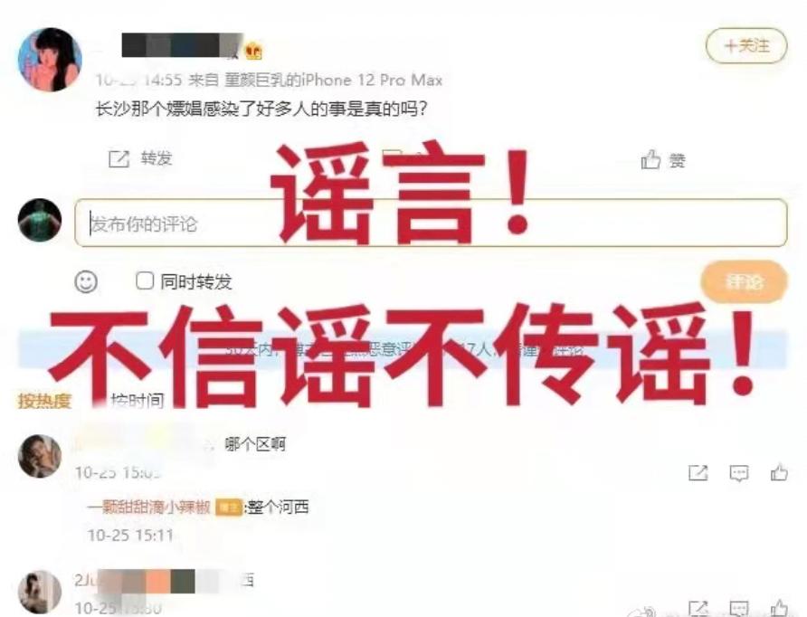 河南境内疫情严重的地区/河南疫情区和重灾区是哪些-第1张图片