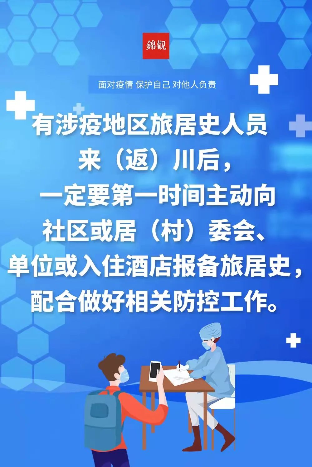 国家疫情常态化地区查询/全国疫情防控已常态化-第1张图片