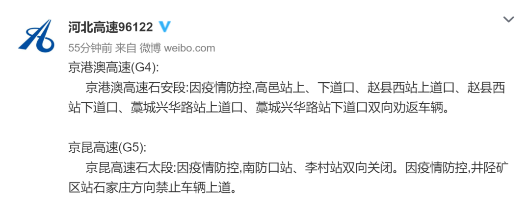 福建劝返疫情重点地区.福建最新劝返人员名单?-第1张图片