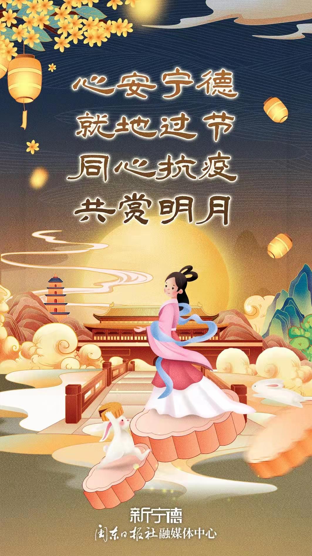 宁德地区疫情已清零/宁德地区疫情已清零几天-第1张图片