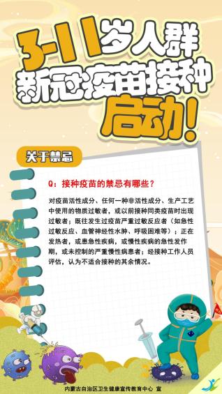 赤峰地区新冠疫情情况(赤峰地区新冠疫情情况通报)-第2张图片