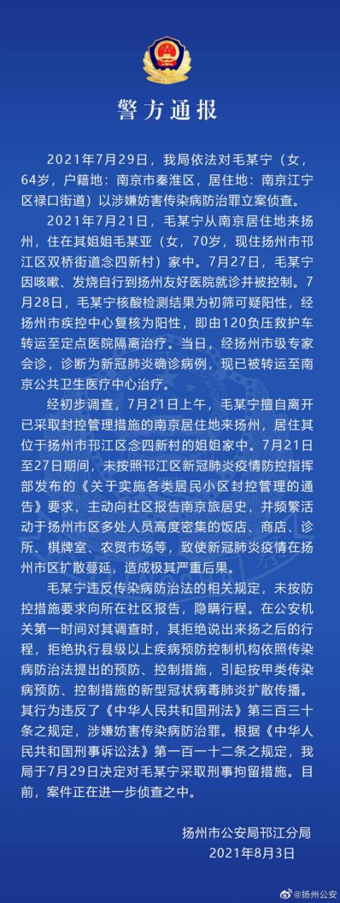 各地区疫情传播原因/疫情传播几个省市-第1张图片