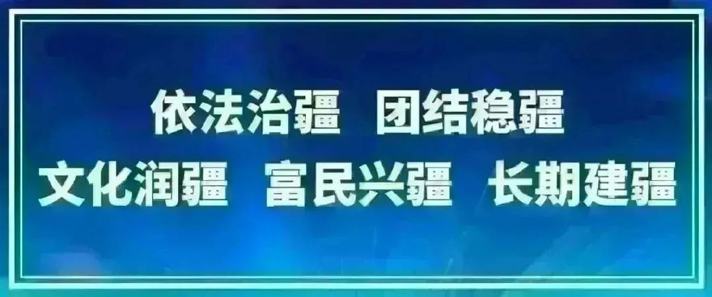哈密地区医院疫情确诊(哈密疫情防控指挥部通告)-第1张图片