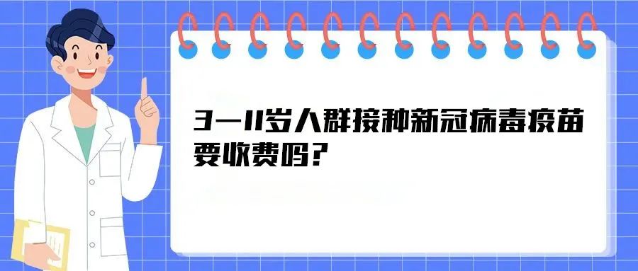 新津是否疫情地区呀.新津是区了吗?-第2张图片