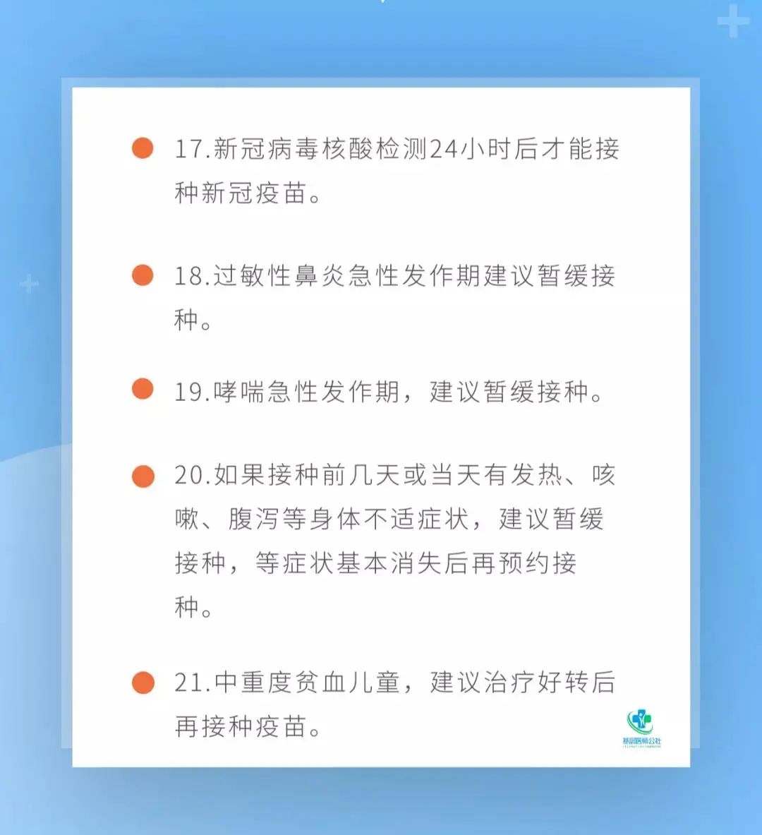 如何关心疫情地区人员呢.疫情关心的话怎么说？-第1张图片
