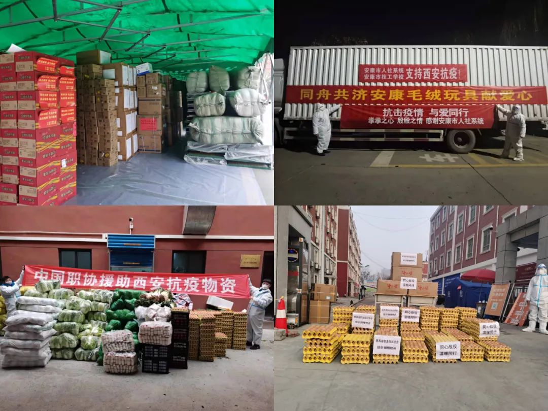 陕西疫情地区分级标准(陕西省疫情防控级别)