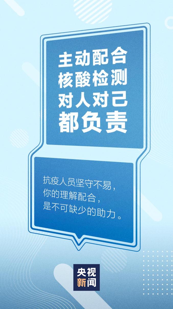 疫情哪个地区开放最严重(疫情那个地区又严重了)-第3张图片
