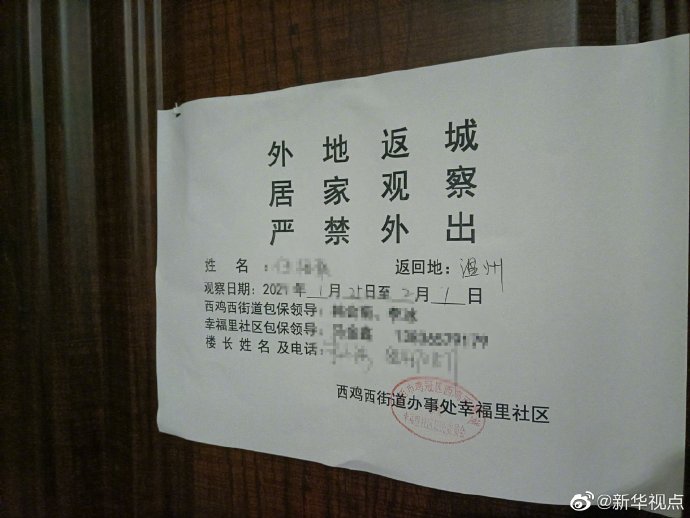 中山现在还是疫情地区吗/中山现在是低风险还是中风险-第1张图片