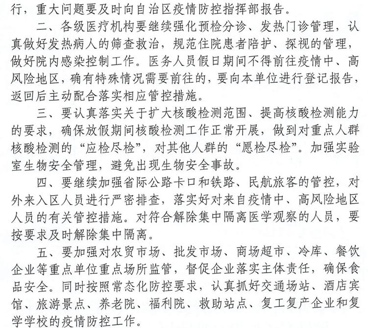 庐江县疫情重点地区/庐江有新型肺炎疫情吗?