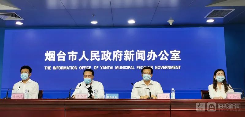 山东烟台地区疫情图表.山东烟台地区疫情图表最新?-第1张图片