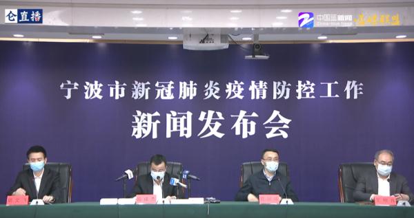 宁波地区疫情人数统计(宁波市疫情现状)
