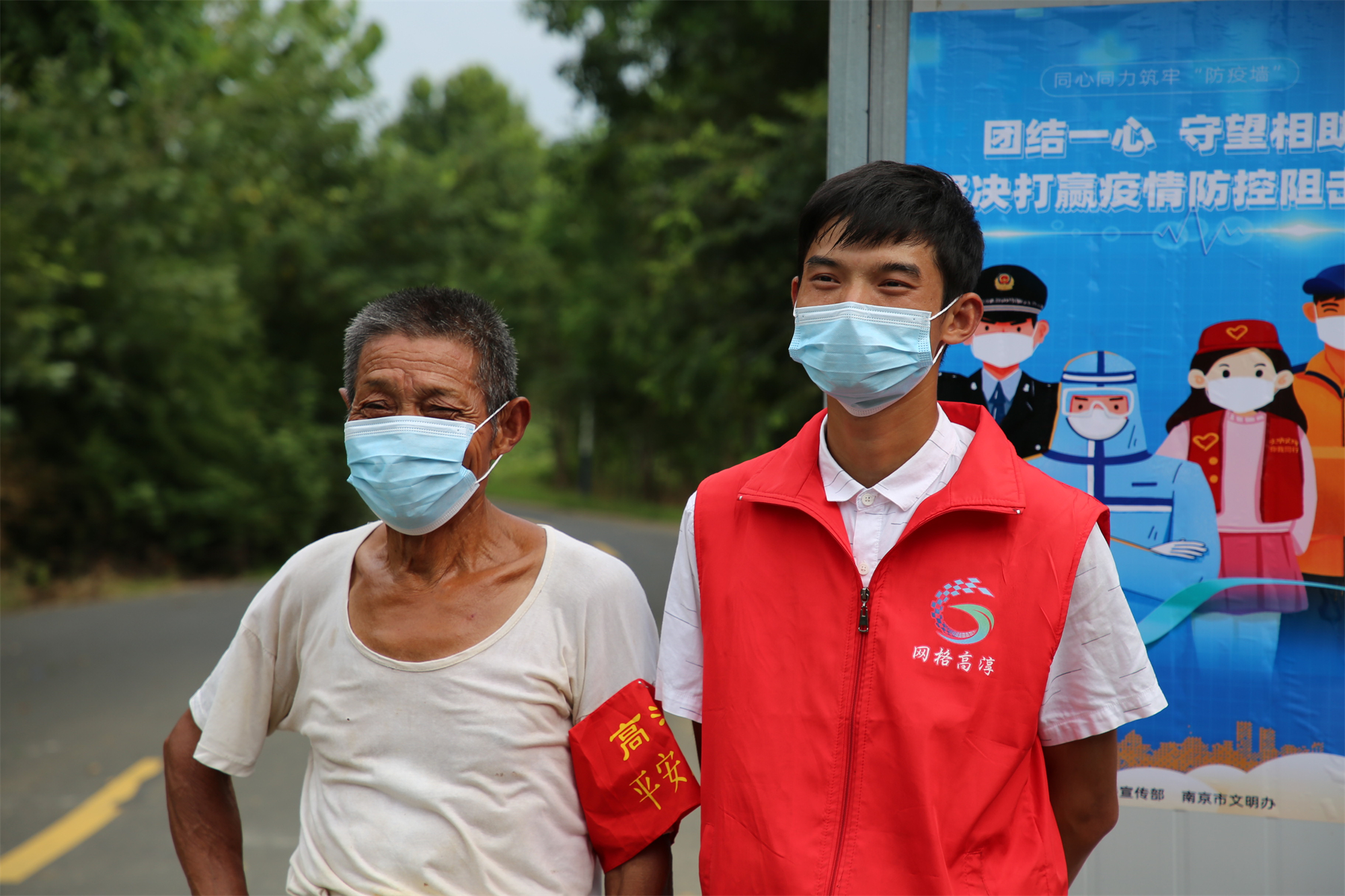 防疫情政策查询高淳地区/高淳疫情防控-第3张图片