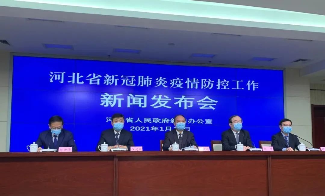 河北所有地区都有疫情吗(河北所有地区都有疫情吗最新消息)