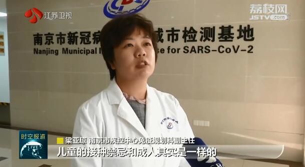 江苏东城有无疫情地区呢(江苏东城有限公司)