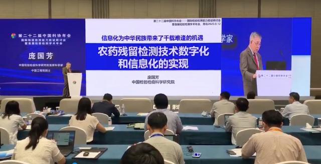 疫情检验地区负责人(疫情检验地区负责人是谁)-第2张图片