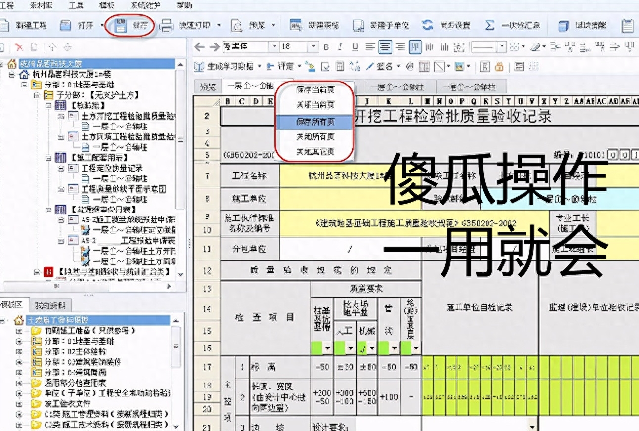 分享实测“皮皮跑胡子开挂免费软件下载”附开挂脚本详细教程-知乎-第2张图片
