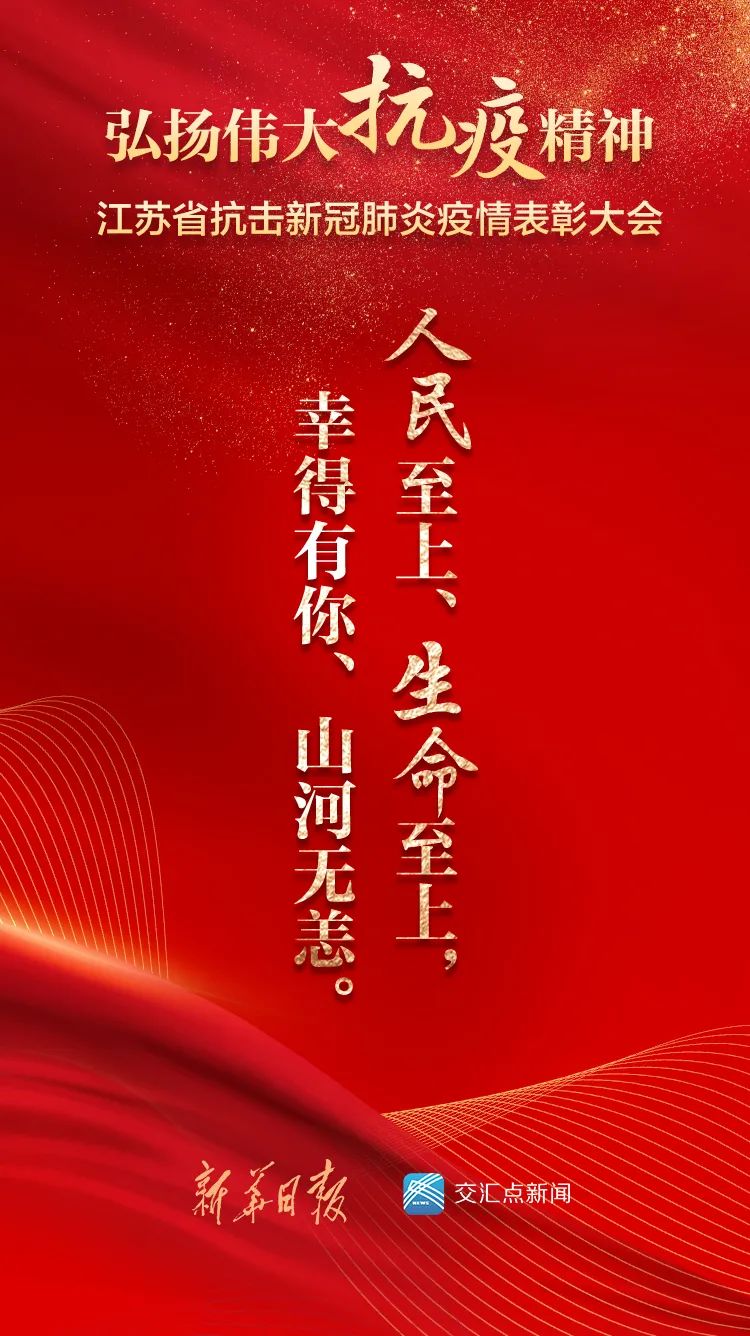 江苏现在有几个地区疫情.江苏那边现在有疫情吗?-第2张图片